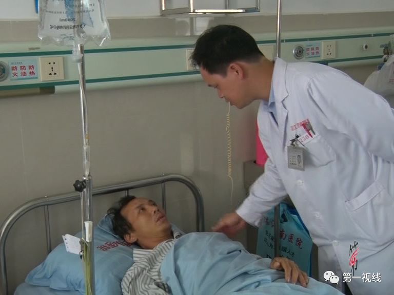 重庆小伙湛江遭遇车祸昏迷 白衣天使及时救治