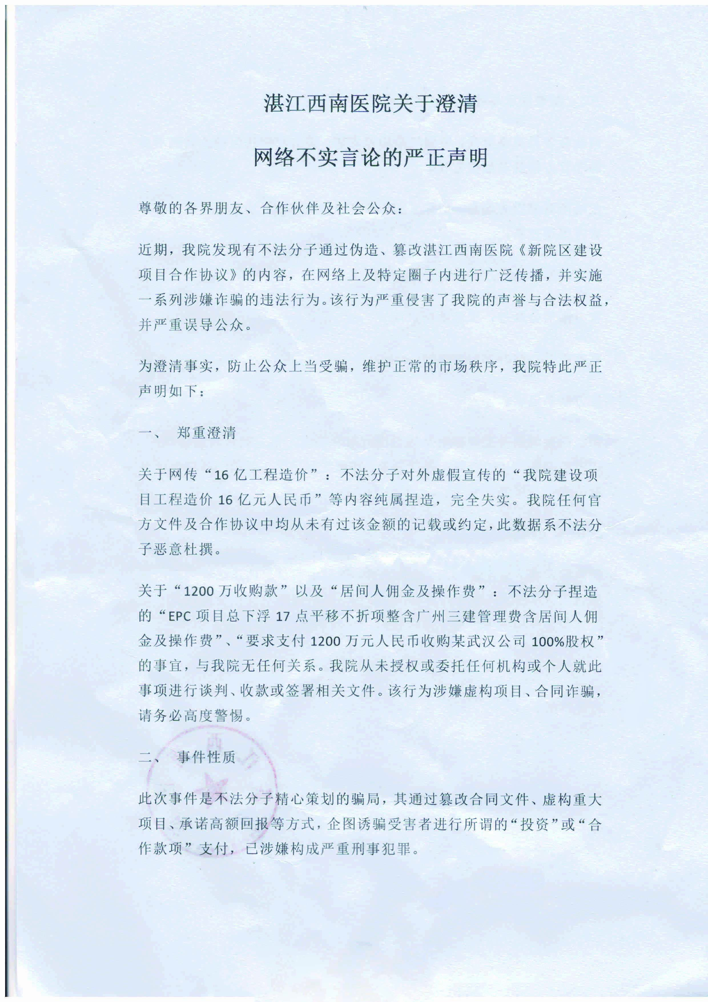 未命名 -1.jpg