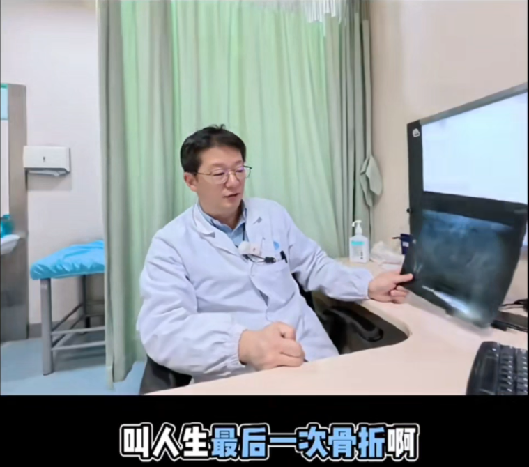 老年股骨颈骨折号称人生最后一次骨折，该如何抉择治疗方式?